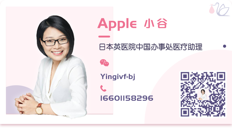 Apple（中国办事处）.png
